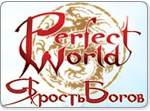 Великолепный век 4 сезон смотреть онлайн Perfect World