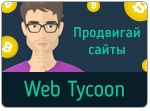 Великолепный век 4 сезон смотреть онлайн Web Tycoon